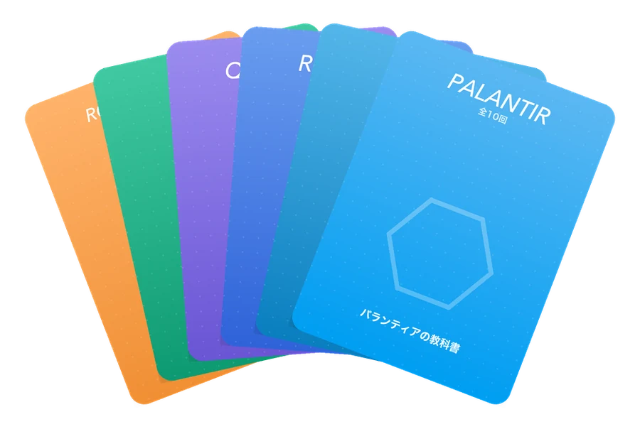 AI企業ラボで読める企業完全解説シリーズ